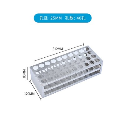 不锈钢试管架/比色管架/离o心管架 10ml/15ml/50ml/100ML 样品管