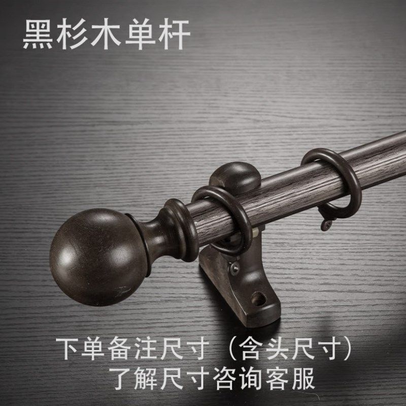 deyu德裕加厚合t金窗帘杆罗马杆单双杆支架配件窗帘轨道