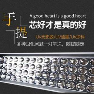 LED无影胶UV胶固化灯紫外线灯绿油油墨曝光专用风冷 大功率手提式