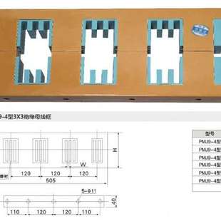 4型母线夹框3x3全系列100型绝缘阻燃铜排支架穿刺线夹母线框 PMJ9