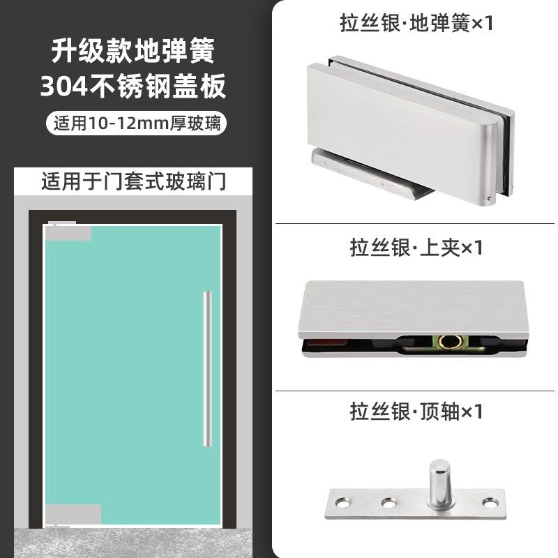 固钛免挖槽地弹簧无框玻璃门隐藏型C地弹璜液压门夹天地轴上下合