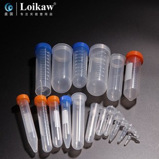 塑料离心管 EP管 尖底刻度螺口 S离心管 包 50ml 50只 离心管