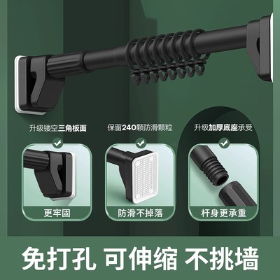 免打孔窗帘e杆加厚伸缩单杆铝合金罗马杆双杆固定座窗帘支架托