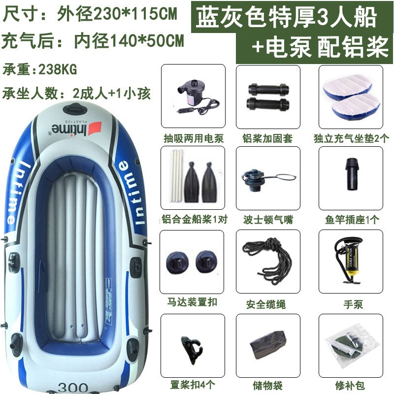 2/3/4/5/6人 双人充气船x橡皮艇加厚皮划艇 橡胶钓鱼船皮筏艇 汽