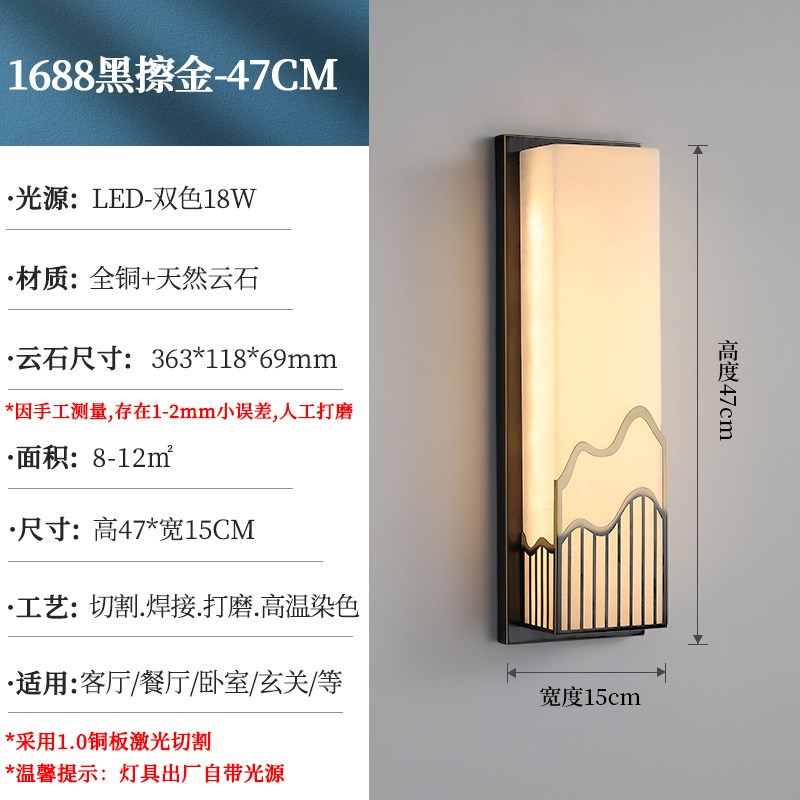 户外壁灯防水外墙灯中式庭院灯酒店E别墅大门口长条云石壁灯门前