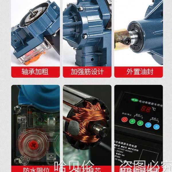 24V卷膜220V温室大棚配件器卷帘机养殖场升降机电动放风大棚自动