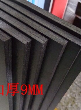 满6张80*120kCM加厚高密度KT板黑白色泡沫板展示kt板厚10mm