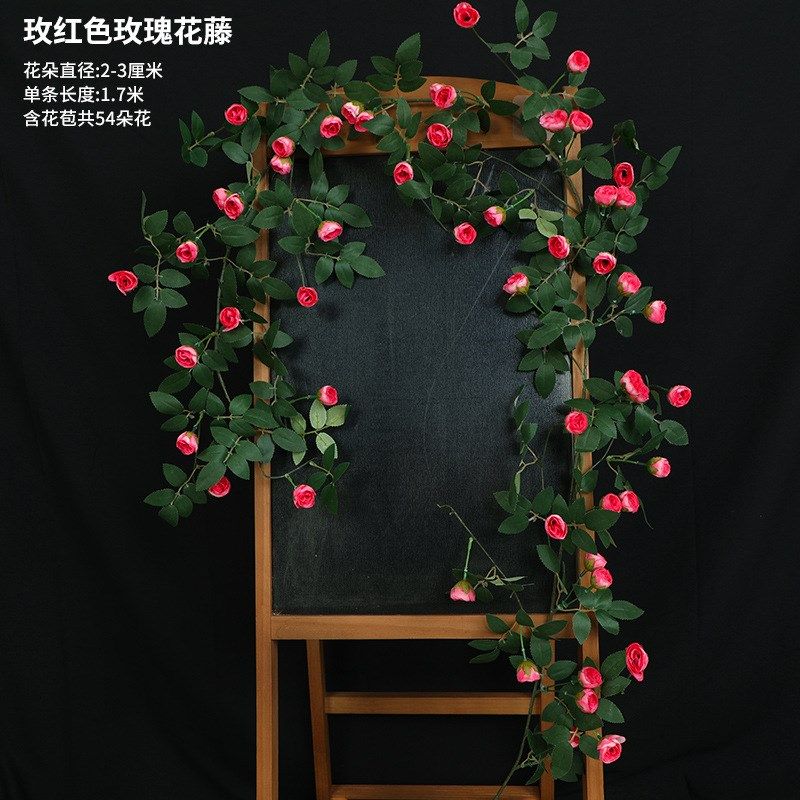 仿真玫瑰花藤条客厅栅p栏吊花空调管子装饰藤蔓塑料花高档墙面遮