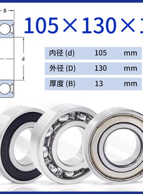 非标轴承内径105 1j10 120 130mm外径140 150 160 170 180 190 26