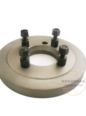 C型车床三爪卡盘法兰盘连接盘过度盘C614D0 C6150 C6180机床主轴C