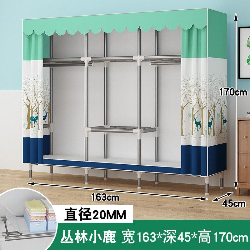 9W布衣柜全钢架加粗n加厚家用卧室出租房简易衣柜组装钢管单人挂