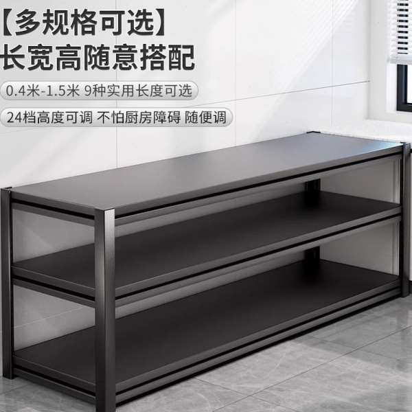 厨房置物架落地多层家用微波炉烤箱收纳柜多功能靠墙储物架子货架