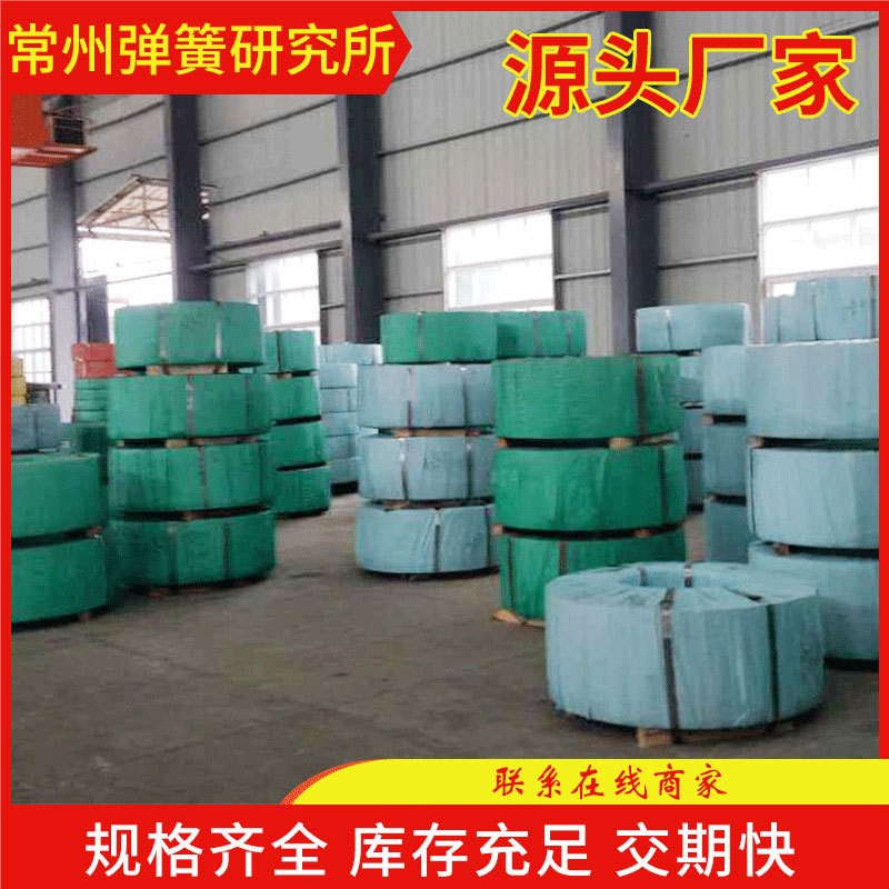 现货镀锌钢c带 65Mn淬火钢带 退火软硬态热处理弹簧带钢 纵剪分条