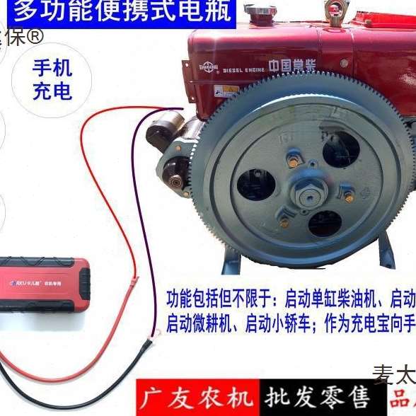 常柴缸柴油机拖拉机改装电启动飞轮齿圈后盖支架起动机马麦太保