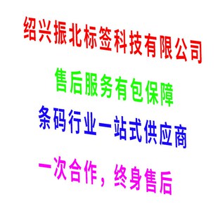 Seuic东集CRUISE2t 仓储物流出入库盘点扫描器5G手持移动数据终端