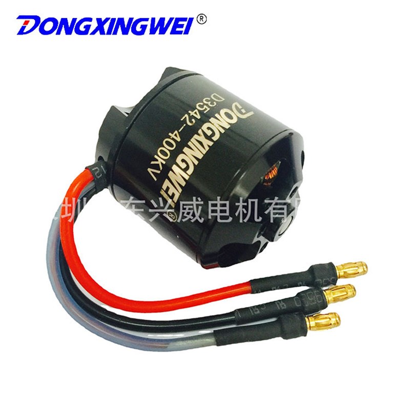 D3542-400KV/920KV/1250KV航模无刷电机 无刷马W达 电动工具电机