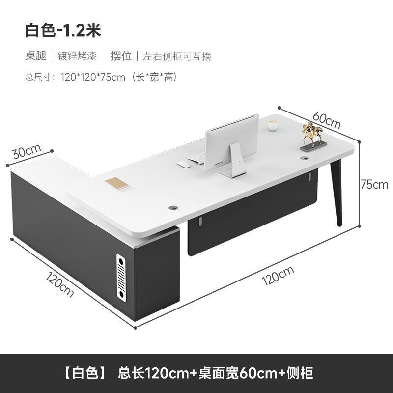 老板桌办公桌简约现代办公室w大班台经理桌总裁桌主管办公桌椅套