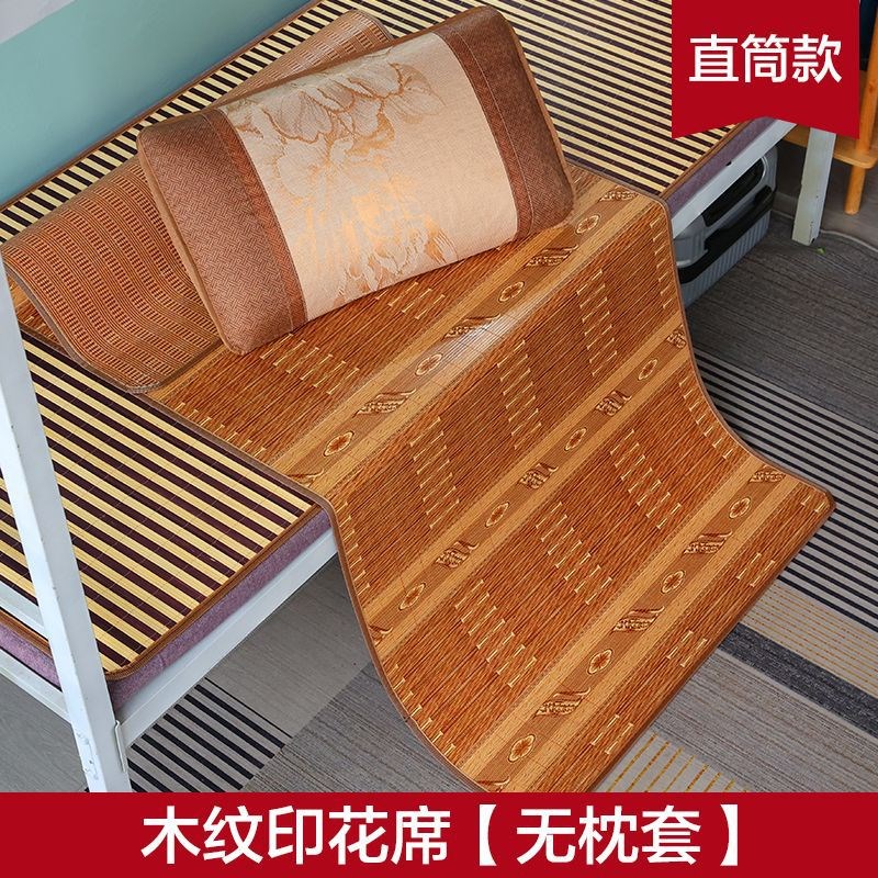 凉席竹席a夏季学生宿舍单人床全竹儿童上下铺0.9m草席