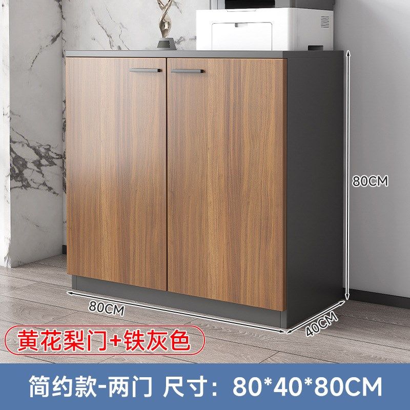 鋆嫧文件柜资料柜公桌矮柜落地茶水H柜档案收纳储物柜公室置物