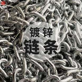 39mm多种规格牛粪刮板机专用起重链条 源头厂家G80级锰钢链条13