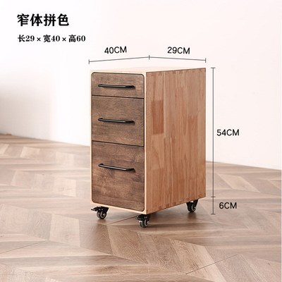 中古桌下实木收纳柜抽屉斗u柜置物储物桌边可移动书桌电脑文件矮