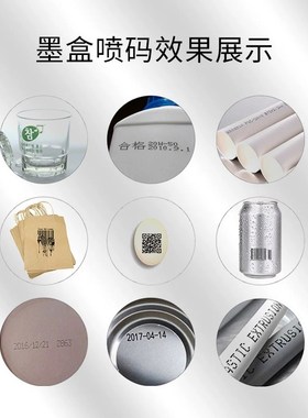 手持喷码机通用快干墨j盒JS10M JS12M 2588+JW11原装红色蓝色墨盒