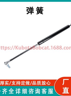 山猫 7b142371 空气弹簧减震器 BOBCAT 工厂直发