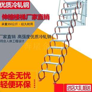 梯子 阁楼伸缩楼梯家用加厚隐形伸拉梯室内外壁挂整体折叠别墅复式