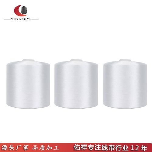 0#-40#白筒弹力尼q龙纱线 缝纫机用线 白色尼龙线 缝纫机线