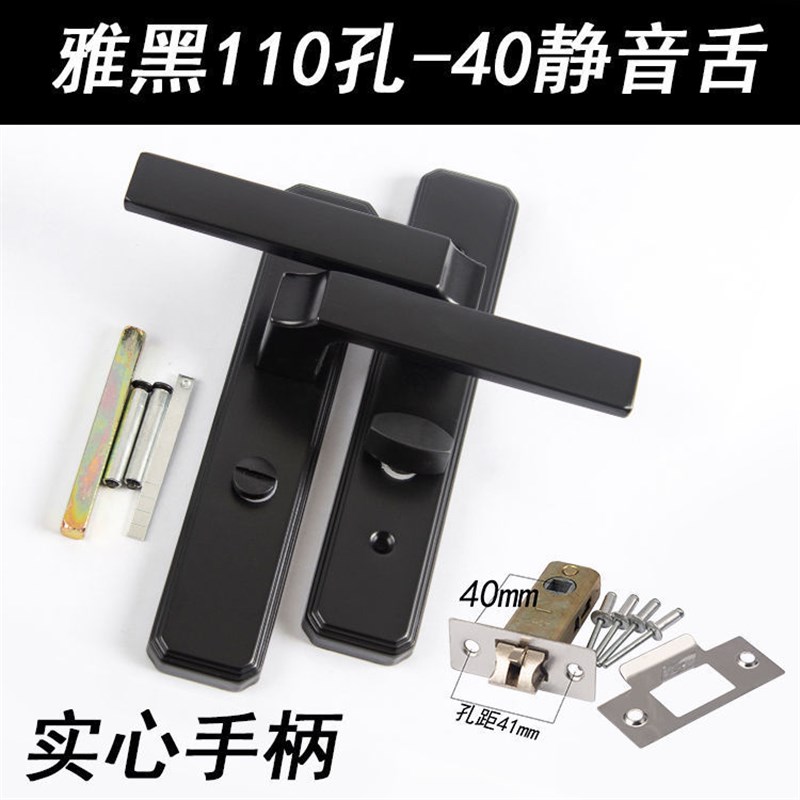 卫生间单舌d黑色静音门锁铝合金门洗手间厕所通用型浴室玻璃阅之