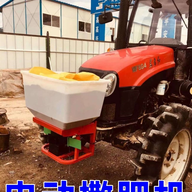 ll撒肥机施肥农用肥料电动车12VD拖拉机48V60V三轮插秧机旋耕
