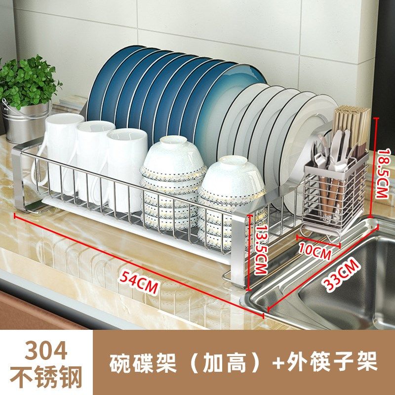 Z2546G碗架沥k水架304不锈钢碗碟架放碗盒家用台式沥水篮厨房收纳