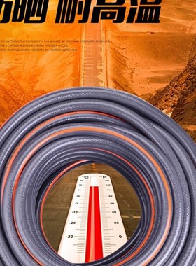 蛇皮管软管无味高压灰色合股线增强水管 蛇皮管软管 X花园管工业