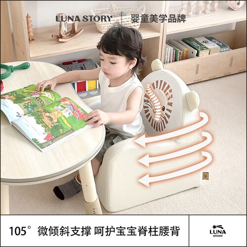 lunastory儿童p沙发宝宝花生桌凳子小沙发房间阅读学习椅子座椅