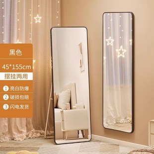 网红全身镜卧室家用挂墙试衣镜女生穿衣镜落地镜家T用立体壁挂镜