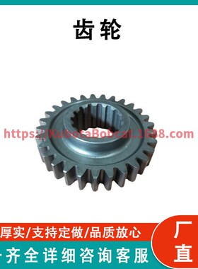 齿轮(29齿) 131-14-46540 适用于 KomatH Su 推土机 D85A-18/D50