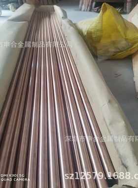 现货供应QSN6h.5-0.1耐磨磷铜棒易车削C5441 C54400加铅磷青铜圆