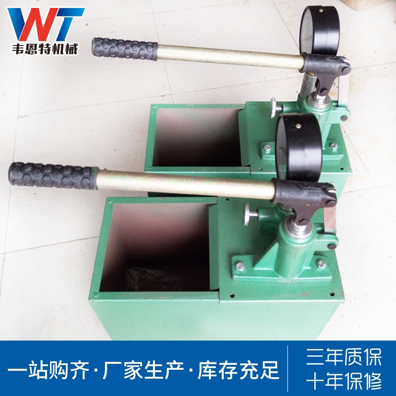 生产手动试压泵系列 压力自控式手动试G压泵4DSB-40试压泵供应