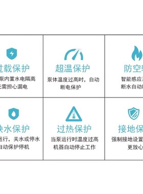 国标纯铜线家用iJET型 高楼增压井水抽水小型浇灌喷泉自吸喷射泵