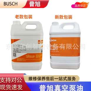 BUSCH普旭真空泵油VM100 VE101 VSC100真空泵专 用油真空泵油100