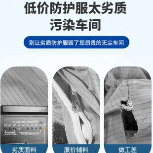 防静电连体无尘服服洁净服女通用防尘不发尘易清洗防护服