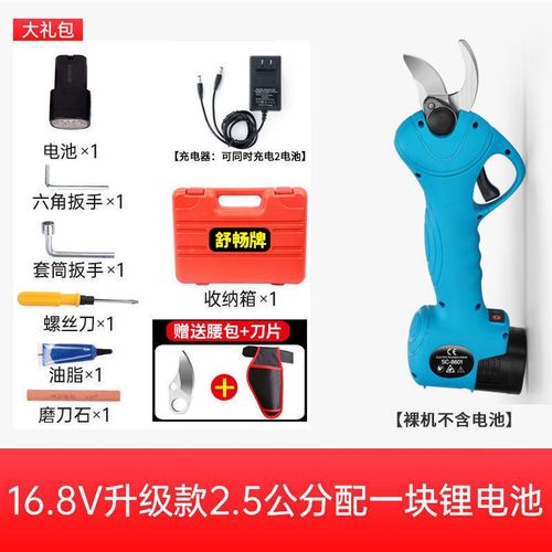 舒畅电动修枝剪刀果树果s枝剪树枝剪刀充电式园林修剪枝剪刀电剪