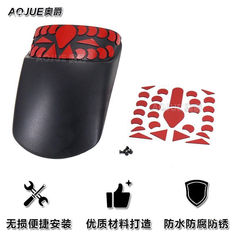 适用NC750X改装前挡泥w板加长 延长挡泥瓦中置挡沙盾车把加高