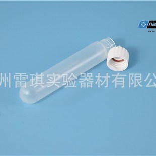 赛默飞 Oak 30ml 3139 单个 PPCO 003k0 离心管 促销 Ridge