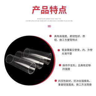 透明圆柱形生产切割PMMA管彩色亚克力圆管 厂家供应有机玻璃管