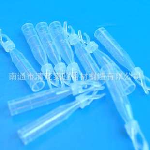 内插管 清茂实验 液相管 包 250ul塑料 200支 带支架 进样 刻度
