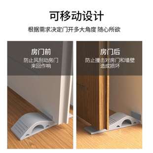 防门关器固定门挡器阻卡门推拉防夹手顶门塞免打孔家用楔子
