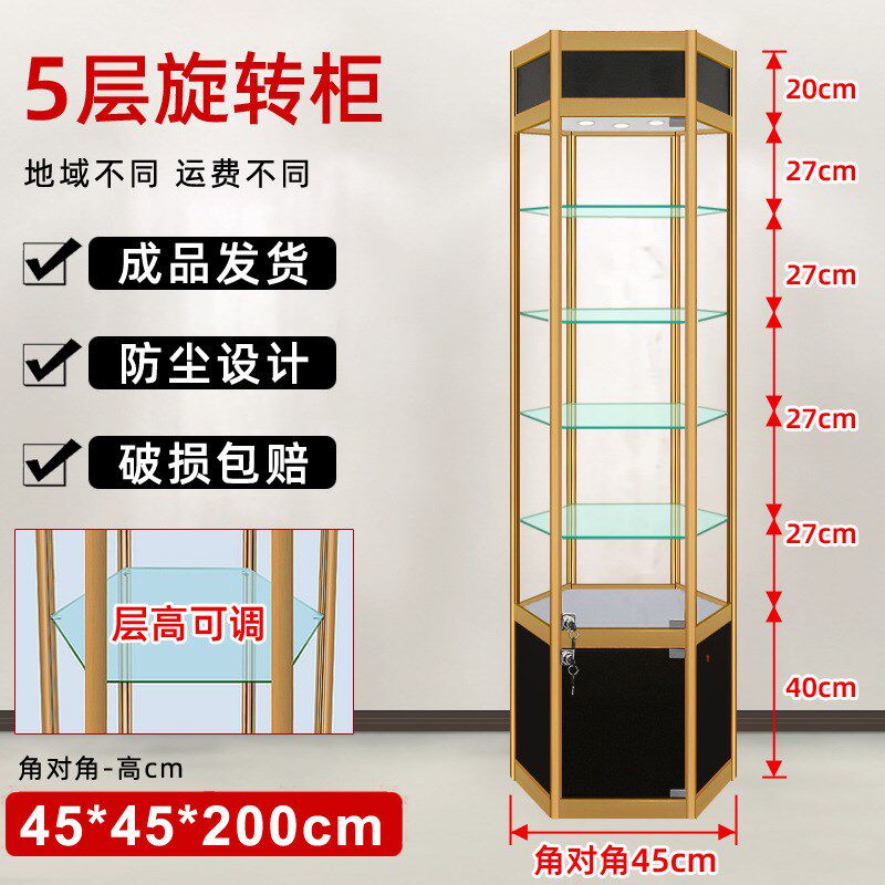 直播旋转柜圆形展示柜玻璃边柜展示架珠宝礼品Q产品展柜墙角陈列