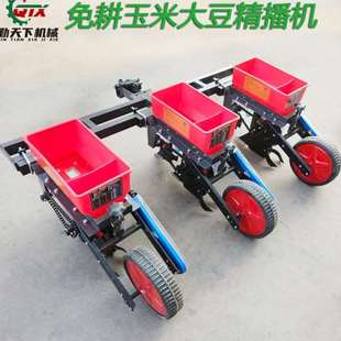 小型农用玉米精播机 手扶带大豆免耕施播种一体机