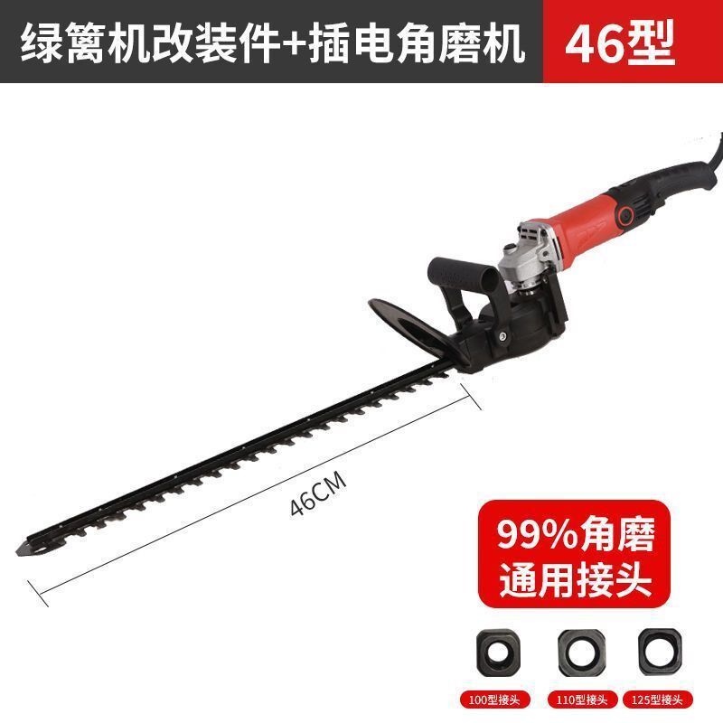 角磨机改装绿f篱修剪机家用手提式可充电手持式小型园林绿化修平